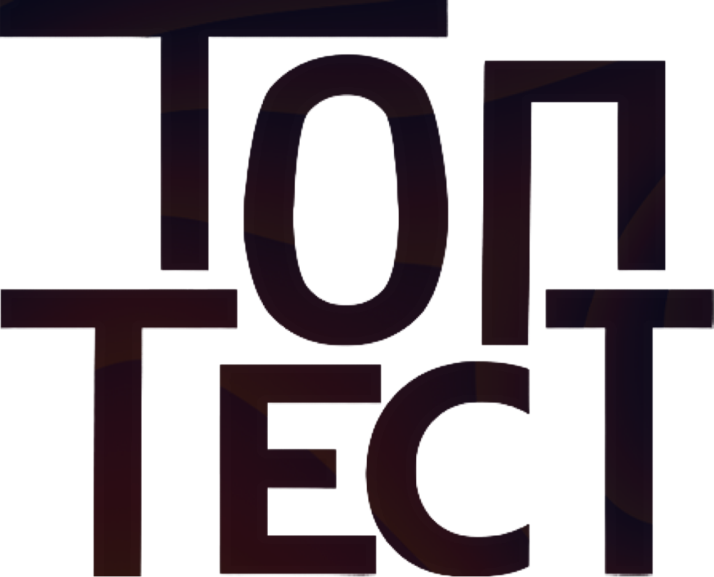 ТопТест